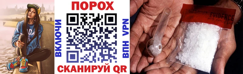 Амфетамин 97% Белинский