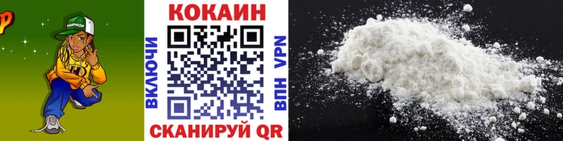 КОКАИН 99%  Белинский 