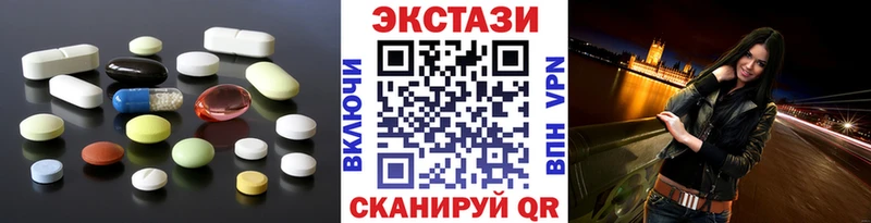 цена   Белинский  Ecstasy 99% 
