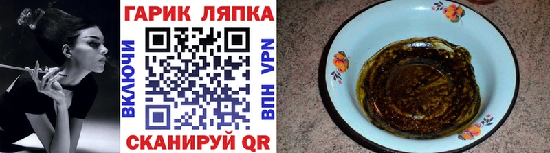 ГАШИШ гарик  ОМГ ОМГ рабочий сайт  Белинский  купить наркотик 