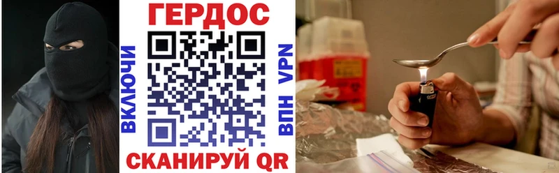 mega   Белинский  ГЕРОИН афганец 