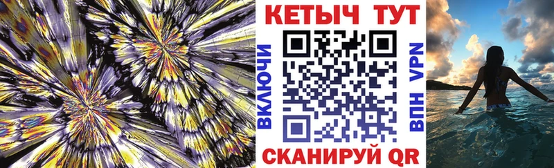КЕТАМИН ketamine Белинский