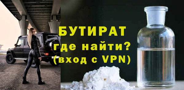 герыч Балахна