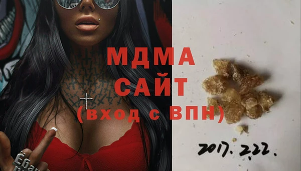 ГАЛЛЮЦИНОГЕННЫЕ ГРИБЫ Баксан