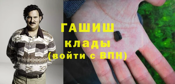 ГАЛЛЮЦИНОГЕННЫЕ ГРИБЫ Баксан
