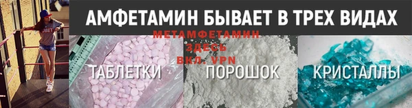 спайс Арсеньев