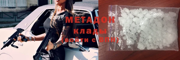 ГАЛЛЮЦИНОГЕННЫЕ ГРИБЫ Баксан
