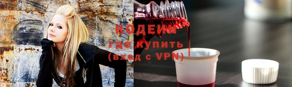 спайс Арсеньев
