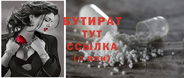 mix Балабаново