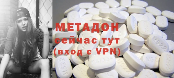 ГАЛЛЮЦИНОГЕННЫЕ ГРИБЫ Баксан
