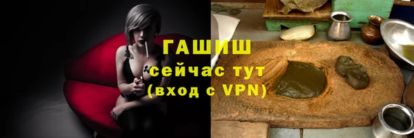 спайс Арсеньев