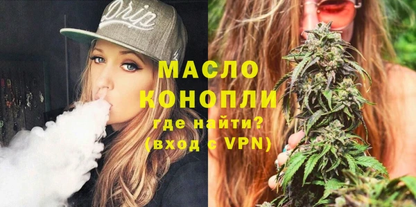 ГАЛЛЮЦИНОГЕННЫЕ ГРИБЫ Баксан