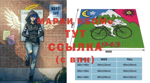 мдма Аркадак