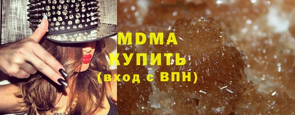 марки lsd Армянск