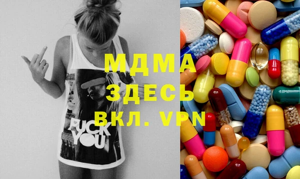 мдма Аркадак