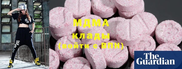 ГАЛЛЮЦИНОГЕННЫЕ ГРИБЫ Баксан