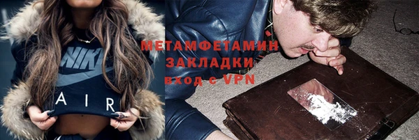 спайс Арсеньев
