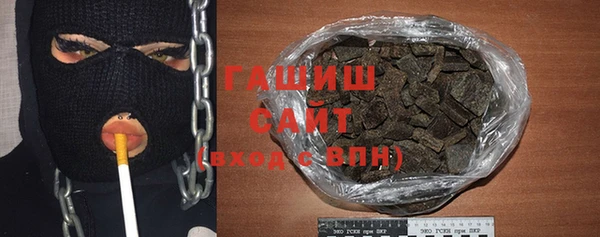 герыч Балахна