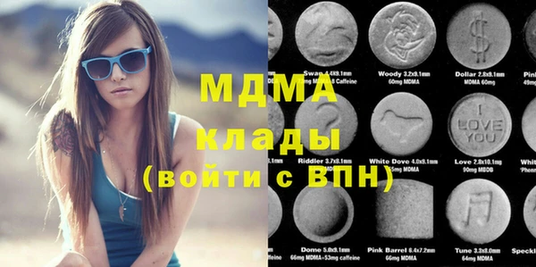 герыч Балахна