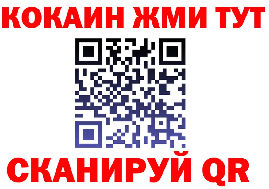 МЯУ-МЯУ VHQ ТОР это KRAKEN Белинский