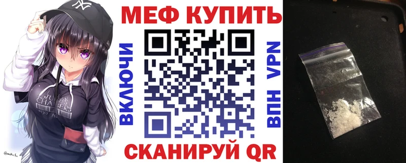 МЕФ мяу мяу  цена наркотик  ОМГ ОМГ рабочий сайт  Белинский 
