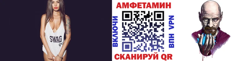 Первитин Methamphetamine  наркота  Белинский 
