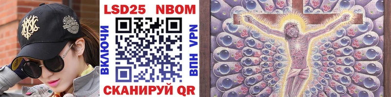 Марки N-bome 1,8мг  Белинский 