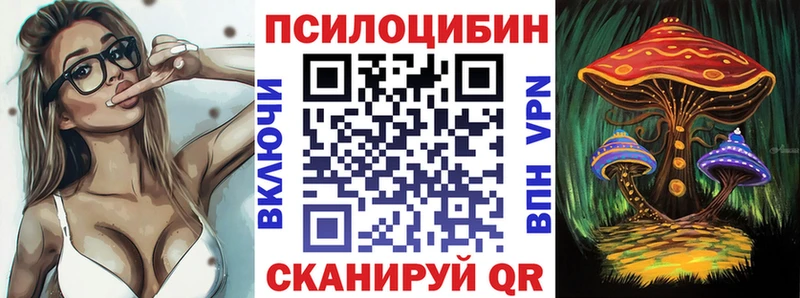 купить наркотики цена  Белинский  Галлюциногенные грибы Magic Shrooms 
