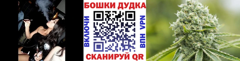 Канабис Bruce Banner  маркетплейс какой сайт  Белинский  ссылка на мегу сайт 